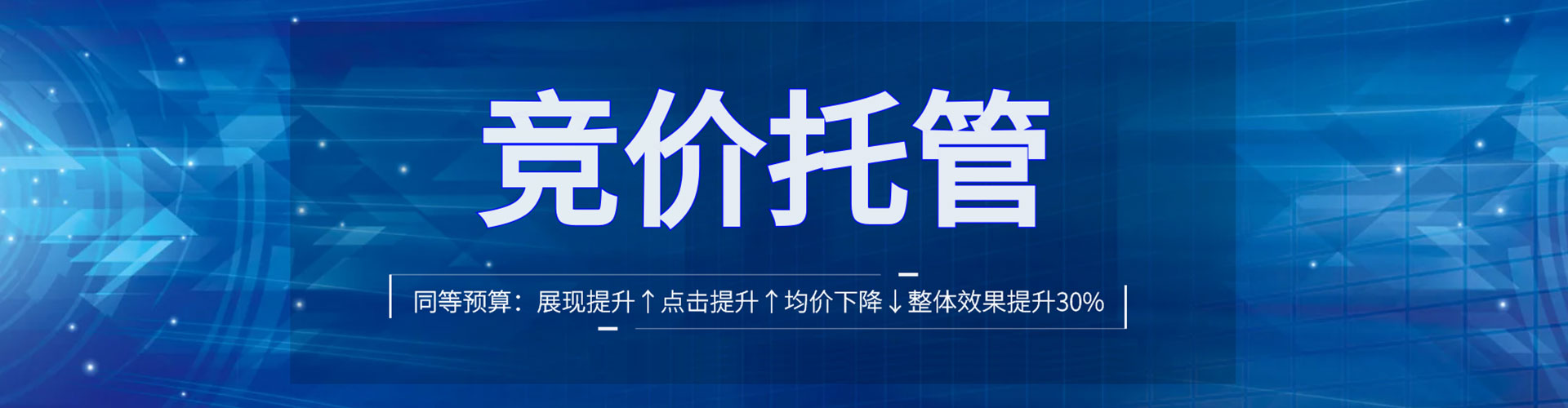 桦南sem投放