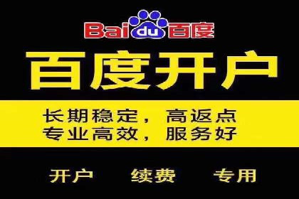 网络推广开户必看：成功案例分析
